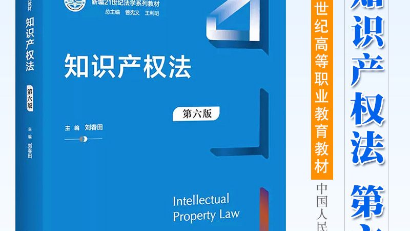 发明专利技术交底书附图要求：关键要素与注意事项