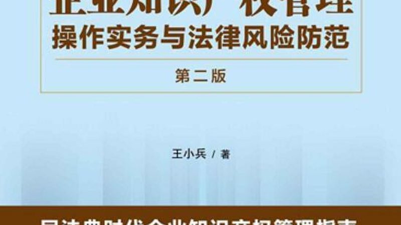 税务筹划公司资质考察的三个关键切口