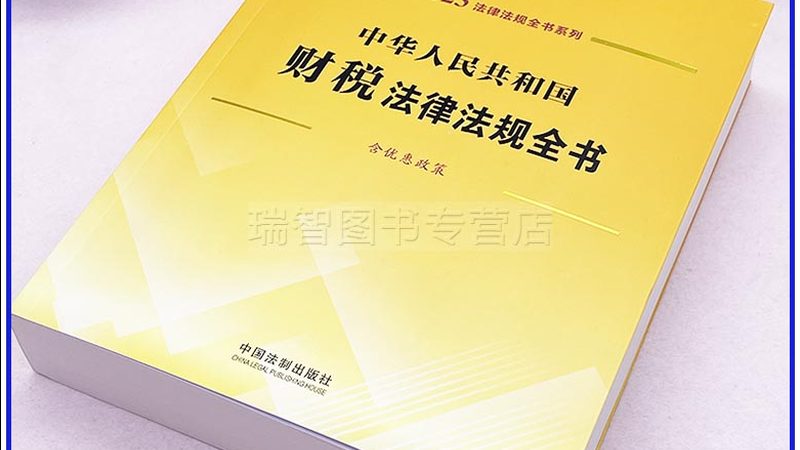 财税公司价格与服务质量对比