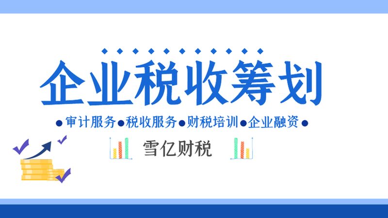 建筑资质代办与安全生产许可证真伪查询全攻略