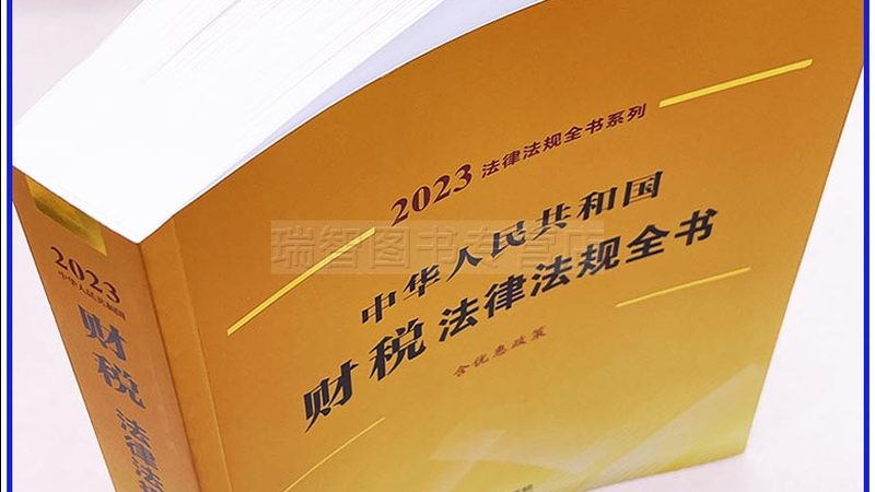 公司汇算清缴找哪家代理好
