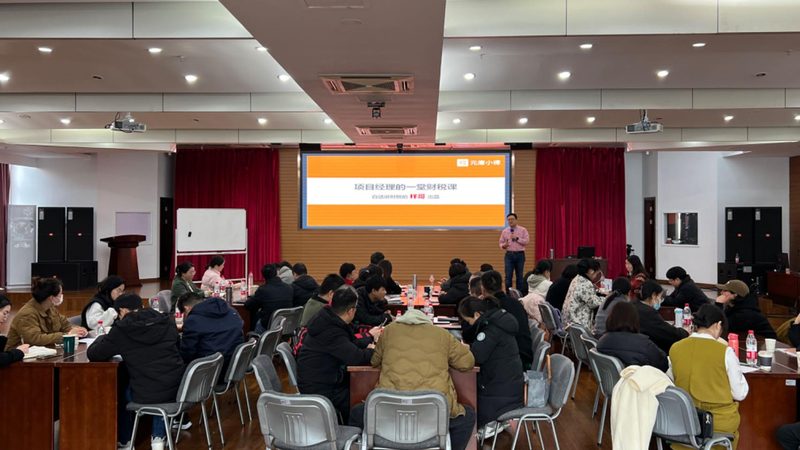 公司税务筹划报价多少