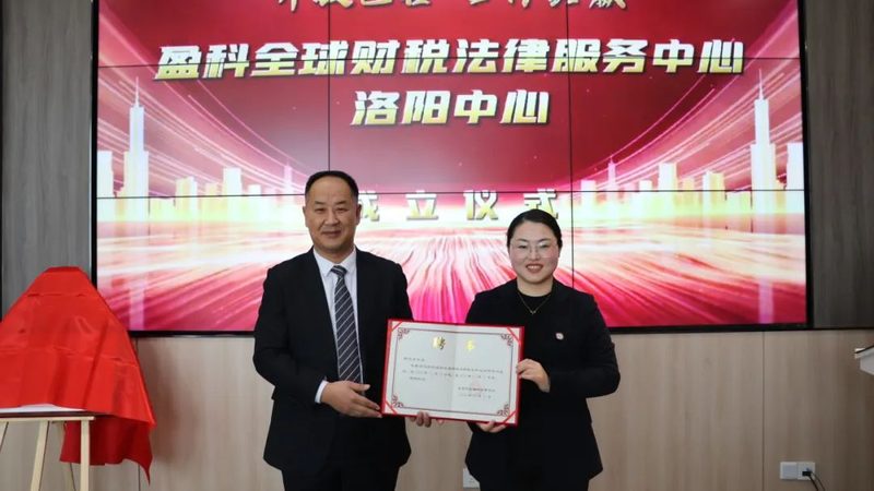 监事变更：企业工商登记流程全解析**
