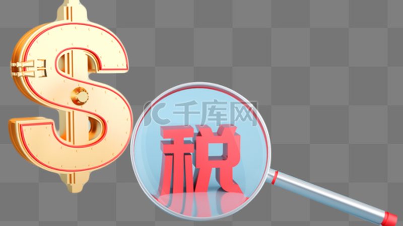 代理记账公司需要什么许可证