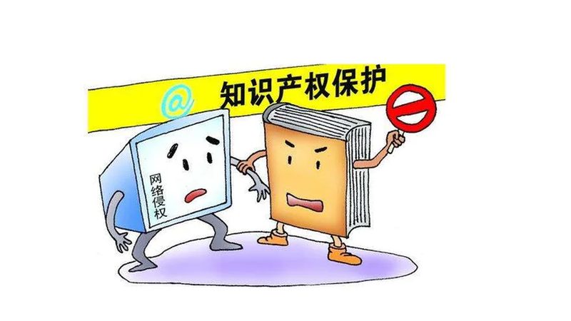 实用新型专利产品定制注意事项