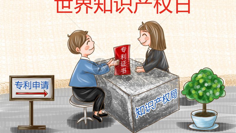 广州公司法人变更，代理服务价格几何？**