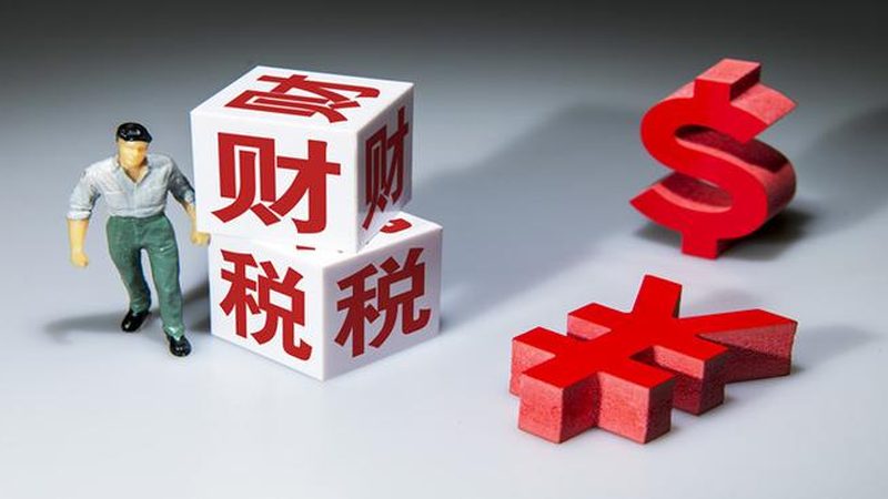 高校专利申请官费优惠：揭秘专利申请的省钱之道**