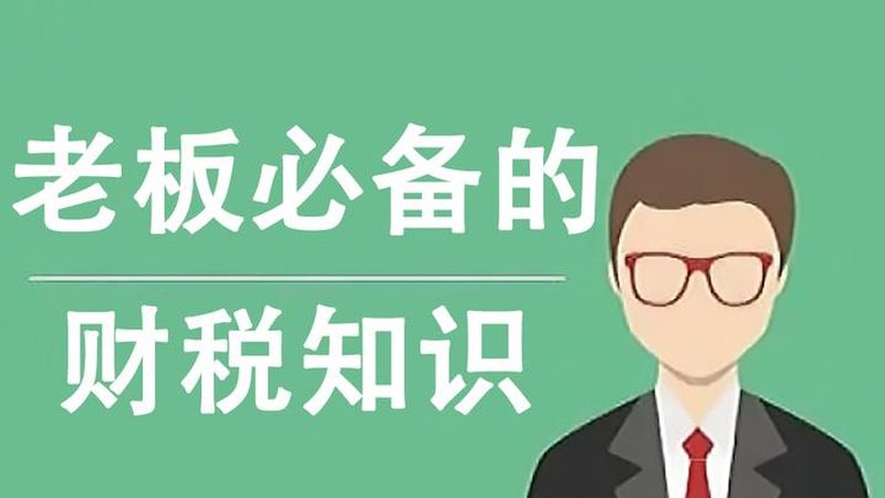 高新技术企业认定，知识产权材料清单全解析**
