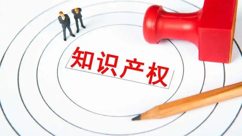 高新技术企业认定与双软认证：如何辨析两者差异**