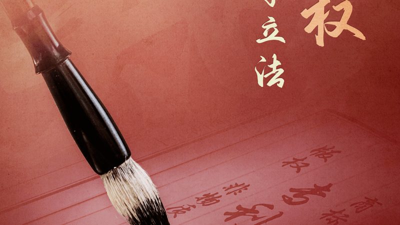 商标续展流程解析：了解所需时间与注意事项