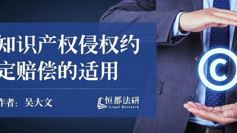 高校发明专利申报材料清单：全面解析与实操要点**