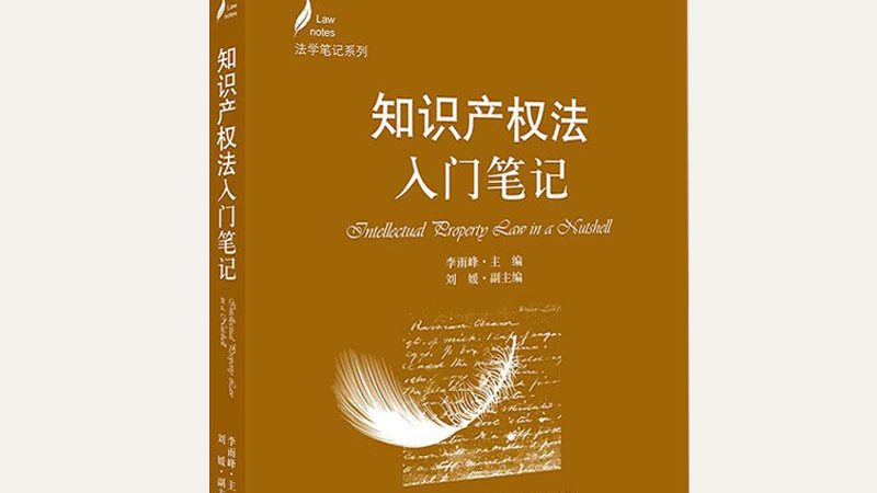 食品商标转让价格影响因素解析
