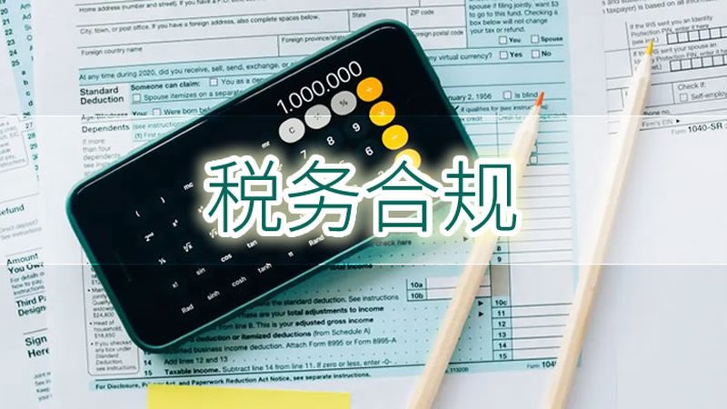 名称核准通过后，需提交以下材料：