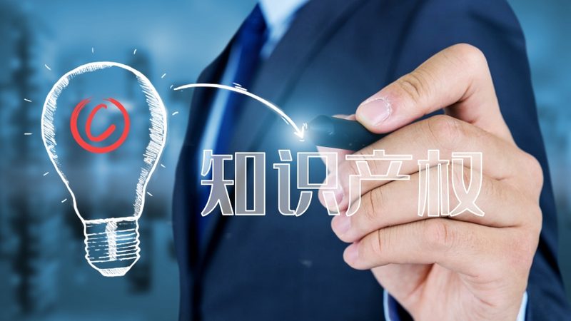 上海商标转让代理流程：关键步骤与注意事项