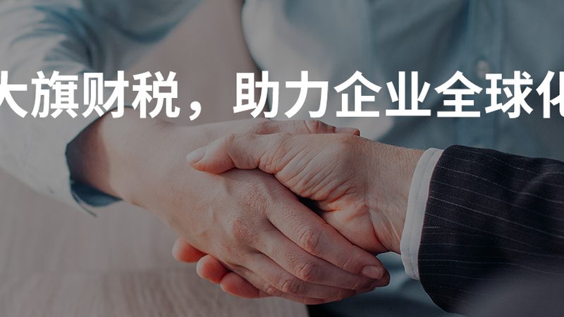 成都专利申请代理公司推荐靠谱