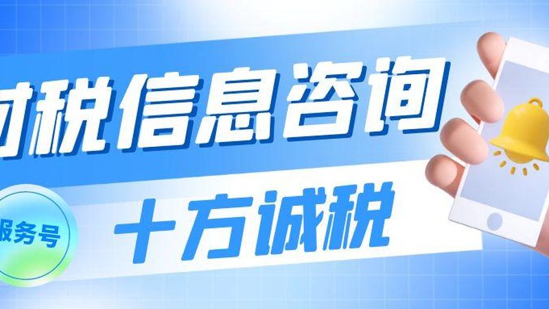 北京商标注册代理成功率，如何提高成功率的关键因素
